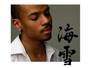 Jero Japan
