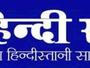 Hindi Blog Tips - Helpline