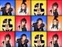 2NE1 Chat